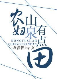 雪之陆