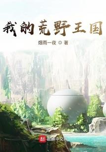 恋爱循环：腹黑的绝宠
