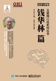 无限之混沌珠
