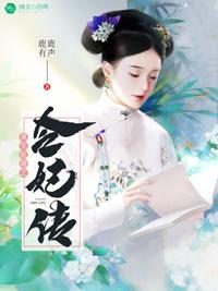 幻想星辰诀