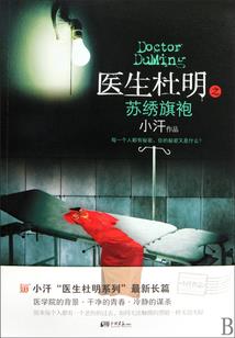 简说西游