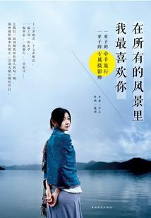 知有九泉