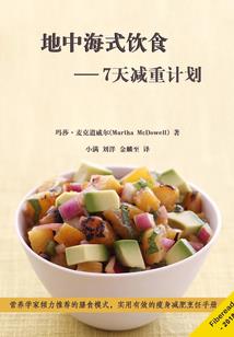 蚊仙星际游