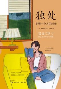 极神物语
