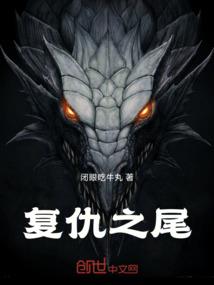血染芳华