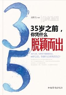 启示录：奥特传说