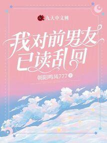 魔性总裁，极品小女人