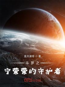 民国传奇之美少年