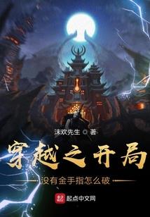 大道章