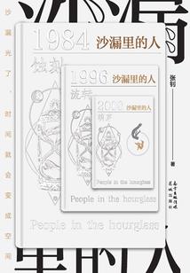 仙侠缘之忘初星