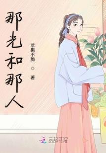 慢慢来悄悄走