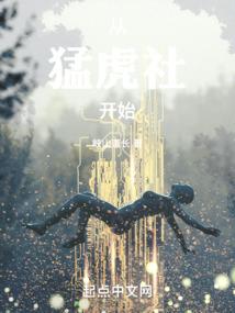 都市超神大富豪系统