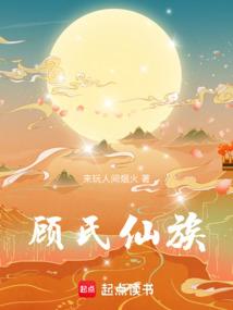 我的老公是太子