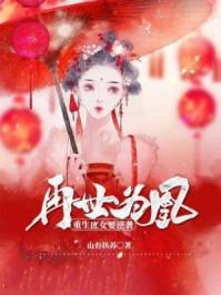 三国混世