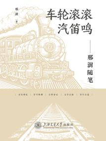 补天使者下凡记
