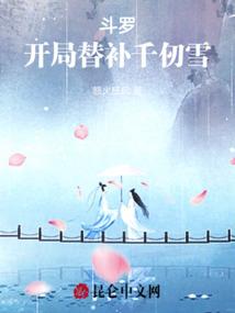 阎王爷的励志人生