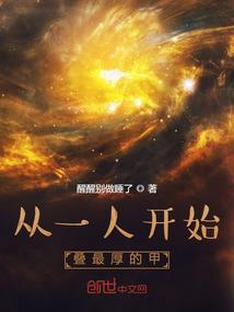 龙廷卫之异事秘档
