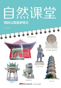 纵横末世路