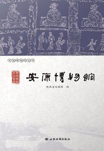 焚世魔尊