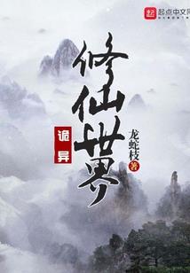 明月落花烟重
