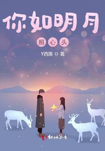 神呀！带我去异界吧