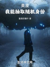 凤栾天下