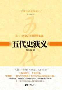 最后穿越