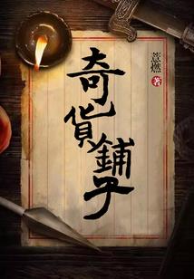 大清夫人