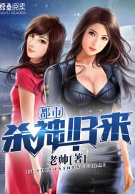 霸权者