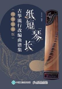 支付宝异变