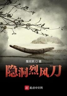 天外仙姬