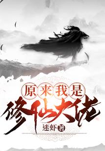 妖怪异闻