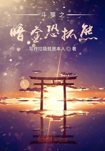 最佳女主云般瑶