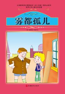 仙缘奇恋