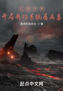 虐恋之复仇