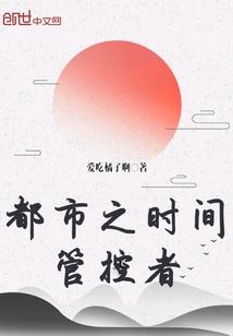 穿越后我成为了修真废柴