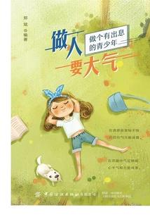我竟然拿了be剧本