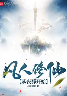 万灵归界
