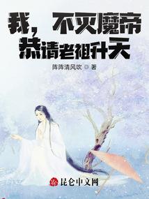 在仙界开创凡人的时代