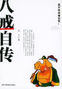 重生再爱你