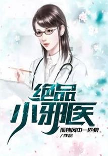 小子你很狂