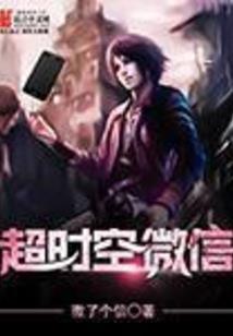 武天魔渊
