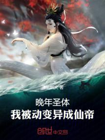 我是一朵霸王花