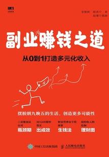 重生相府千金