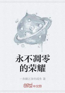哪些年,哪些女孩,哪些男孩