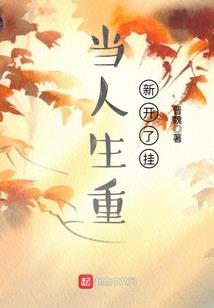 《那年夏天的歌》