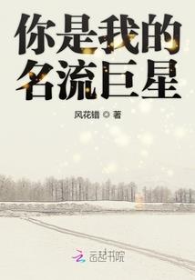 移魂措魄