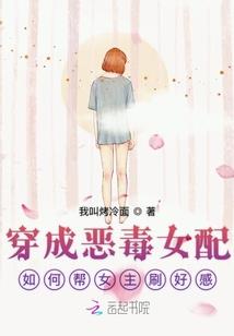 日记中的初恋