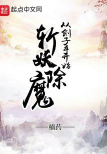 从此陌人