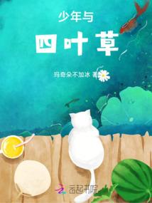 沧海陨落